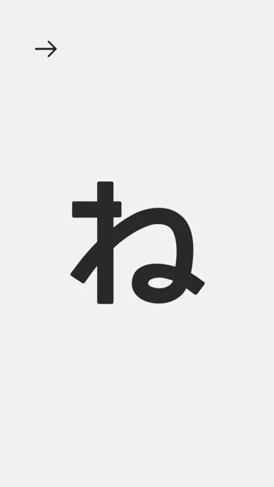 صور Japanese Hiragana! -日本のひらがな