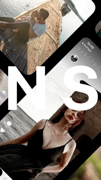 Captures d'écran de Senses: Nextgen social network