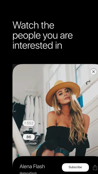 Captures d'écran de Senses: Nextgen social network