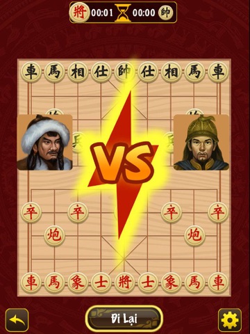 Screenshot di Chinese Chess 2021 iPad 