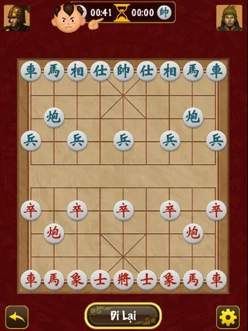 Chinese Chess 2021 iPad 应用截图