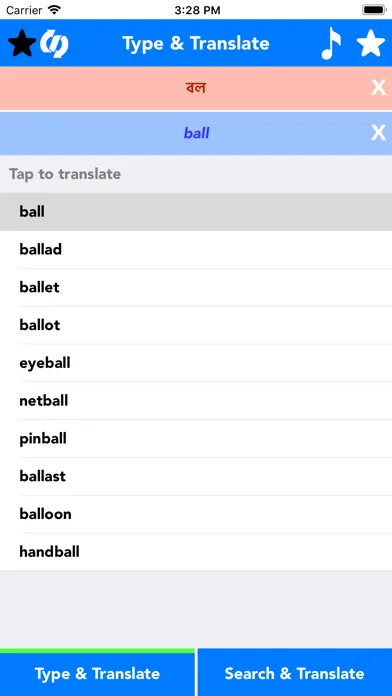 English to Bengali Translator Screenshots