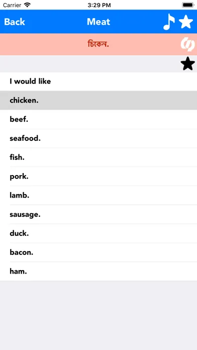 English to Bengali Translator Screenshots