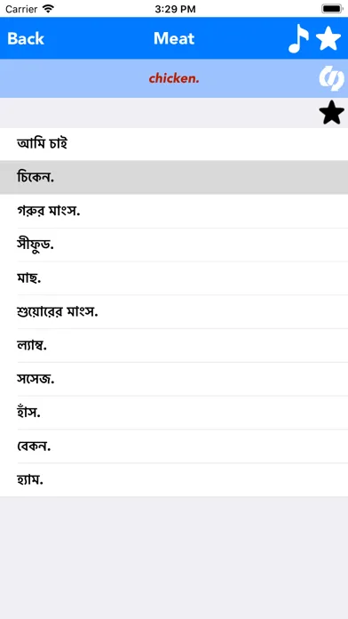 English to Bengali Translator Screenshots