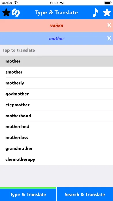 تصاویر English to Bulgarian Translate