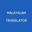 English to Malayalam Translate