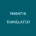 English to Marathi Translator