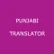 English to Punjabi Translator