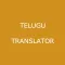 English to Telugu Translator