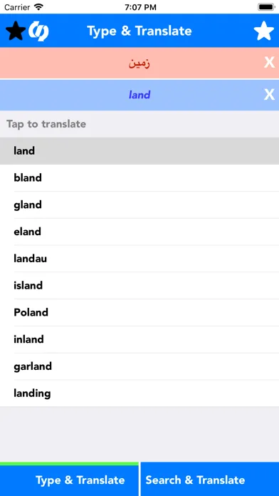 Screenshot di English to Urdu Translator