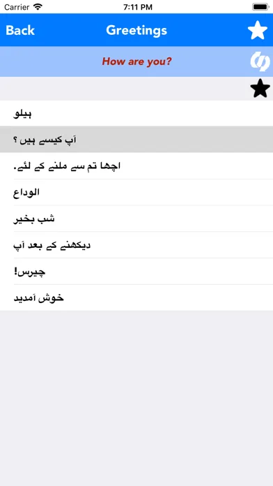 Screenshot di English to Urdu Translator