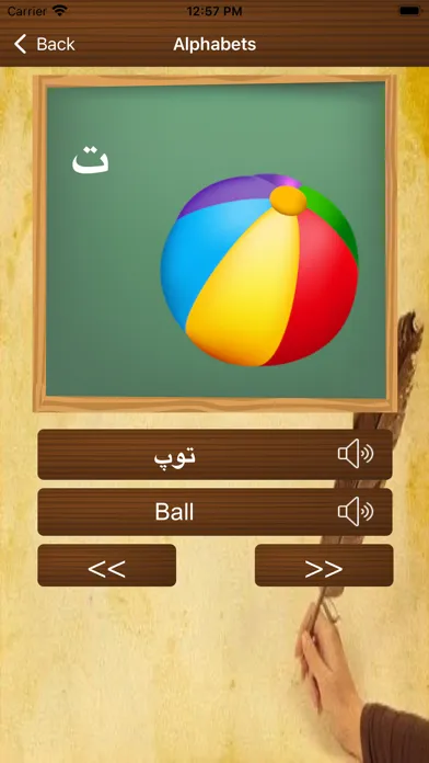 Captures d'écran de Persian Language