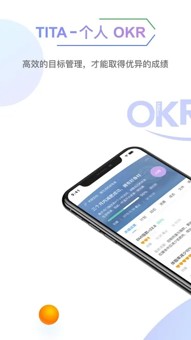 Tangkapan skrin Tita - 个人 OKR