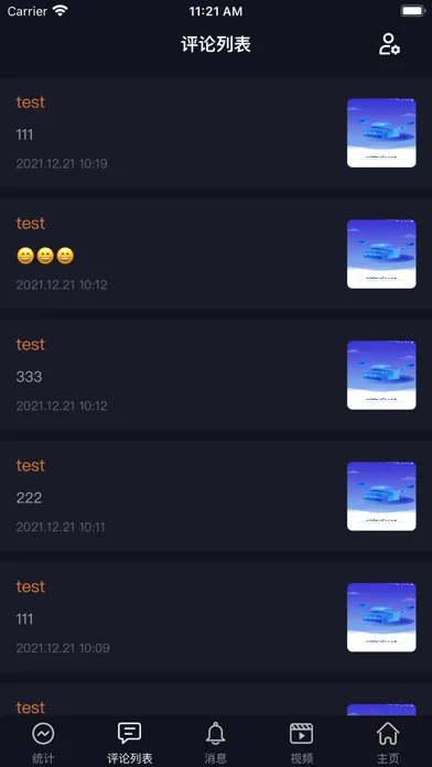 VideoForce Screenshots