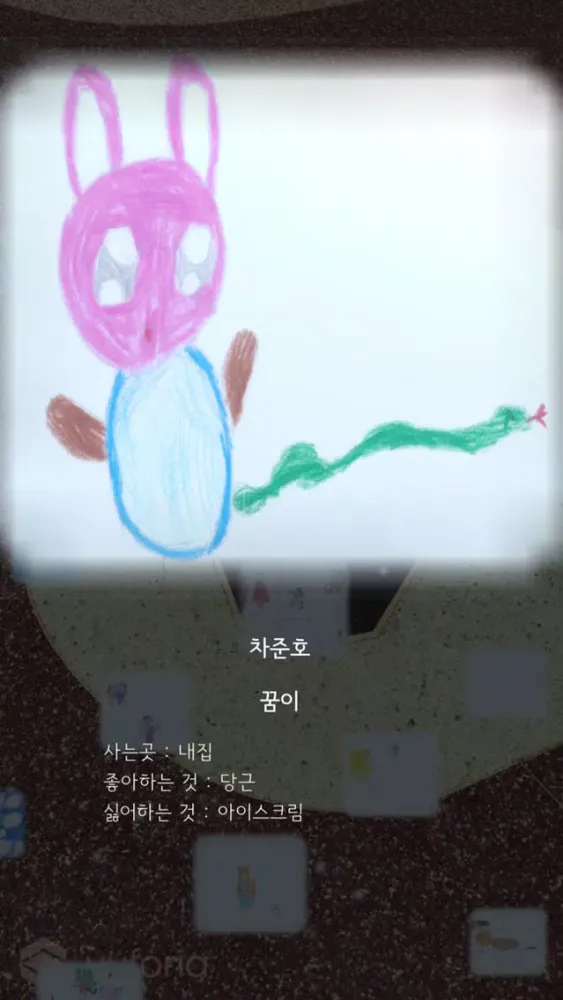 자하담 JAHADAM应用截图