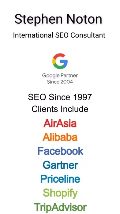 ภาพหน้าจอของ SEO Training & Tools