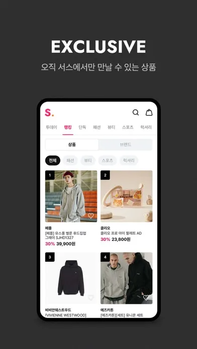 Capturas de tela do 서울스토어 - Brand Pop-up