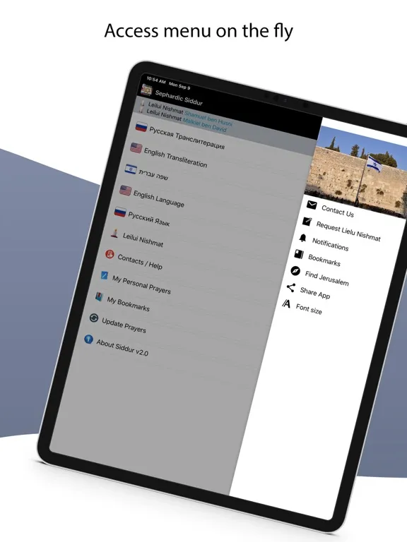 Sephardic Siddur iPad  Ekran Görüntüleri