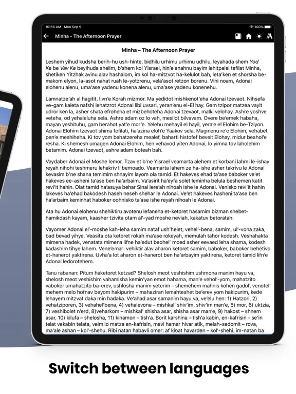 Sephardic Siddur iPad  Ekran Görüntüleri
