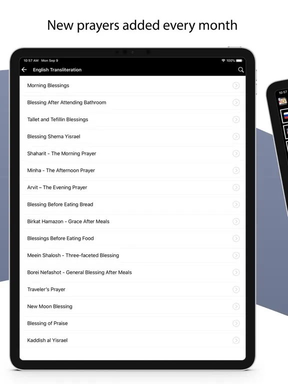Sephardic Siddur iPad  Ekran Görüntüleri