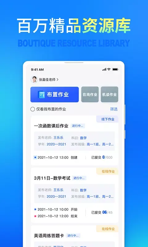 Captures d'écran de 七天网络
