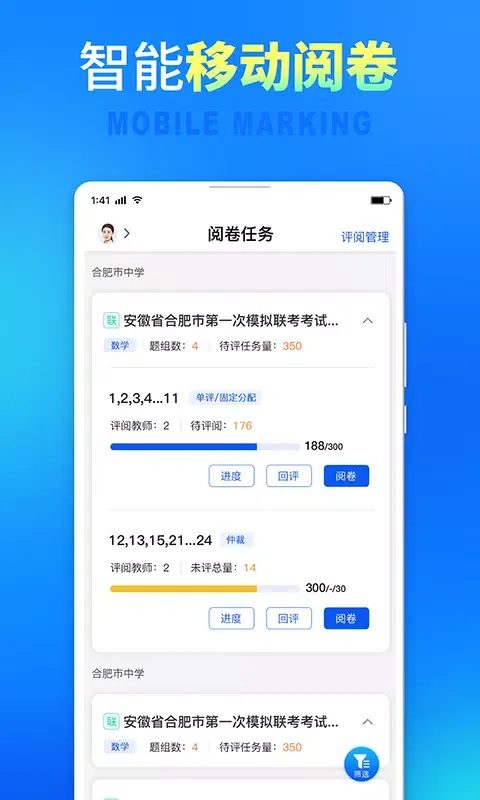 Captures d'écran de 七天网络
