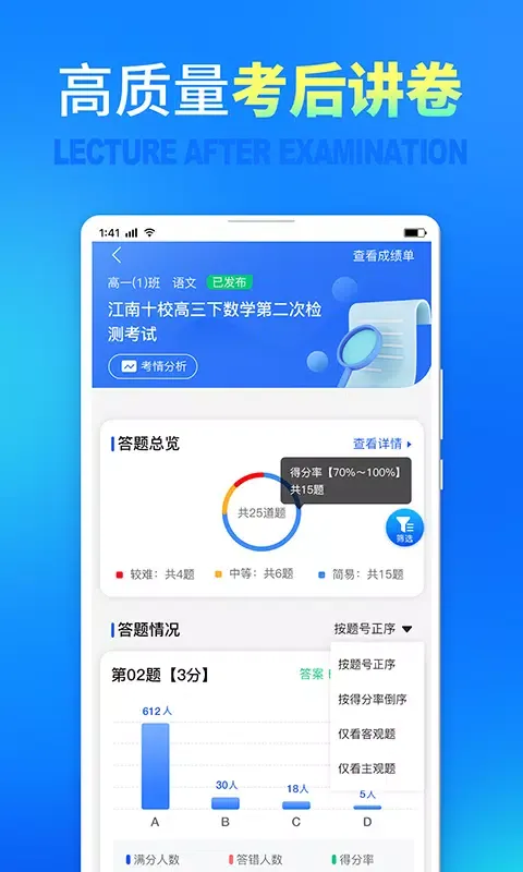 Captures d'écran de 七天网络