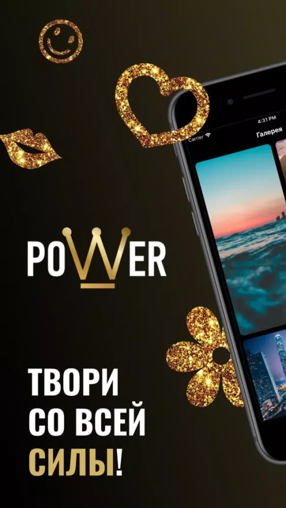 wow_poWer Ekran Görüntüleri