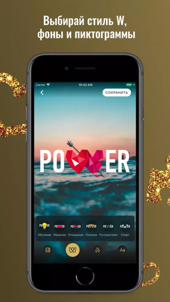 wow_poWer Ekran Görüntüleri