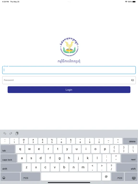 Capturas de tela do SERC Schedule iPad 