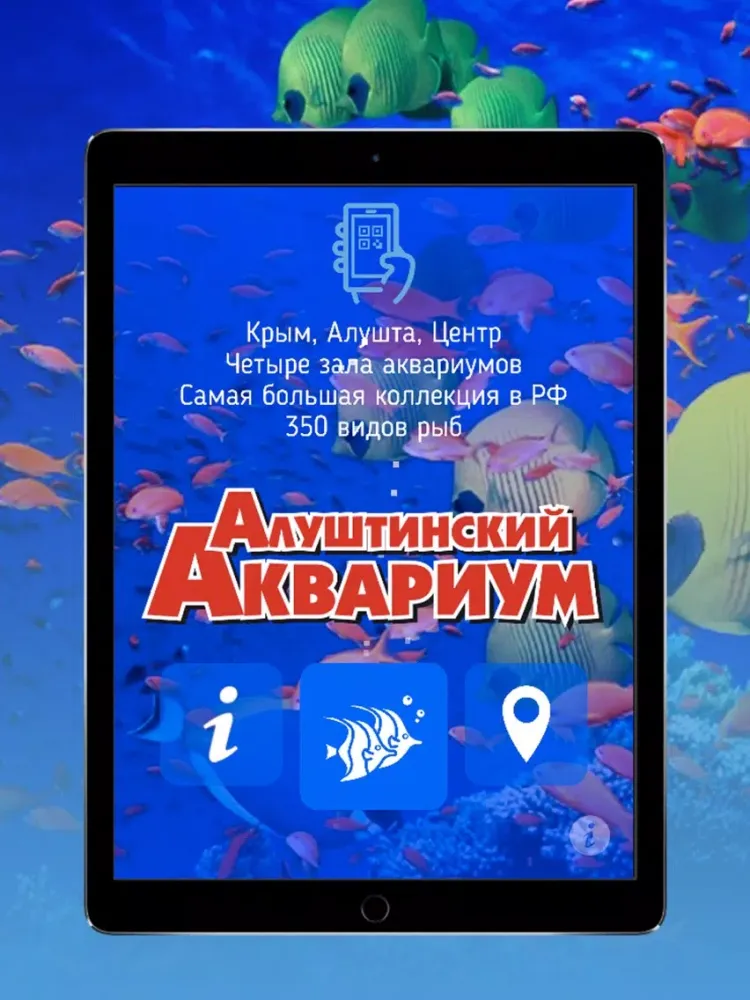 Capturas de pantalla de Аквариум Алушта iPad 