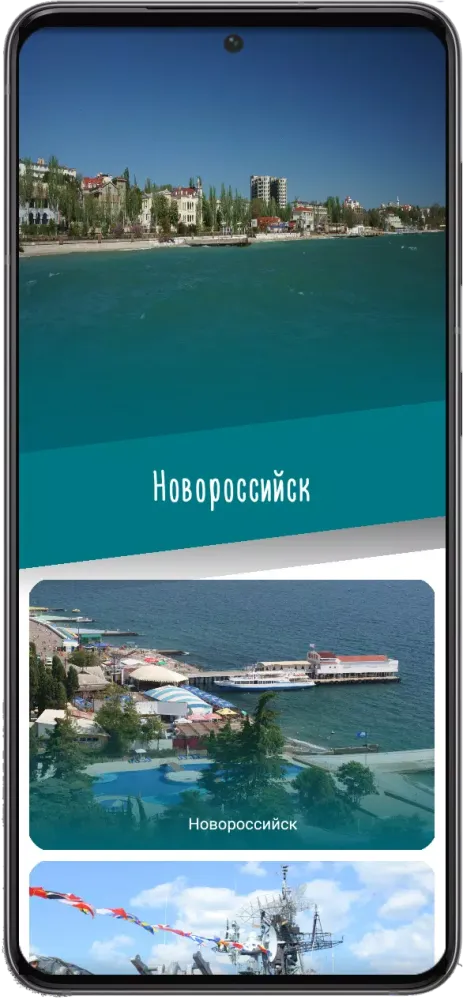 Таврида.Гид Screenshots