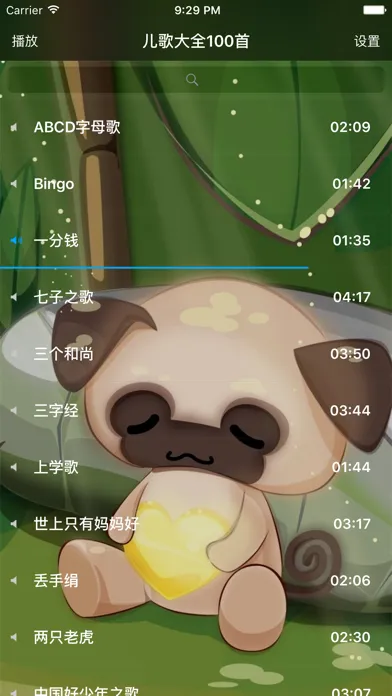 Chinese Children's Songs سکرین شاٹس