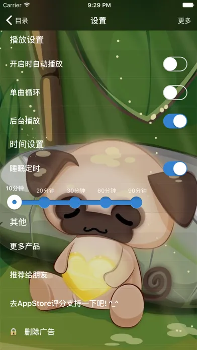 Chinese Children's Songs سکرین شاٹس