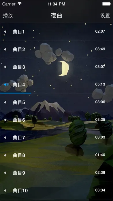 夜曲 स्क्रीनशॉट