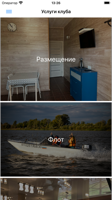 Альпийская Деревня Ekran Görüntüleri