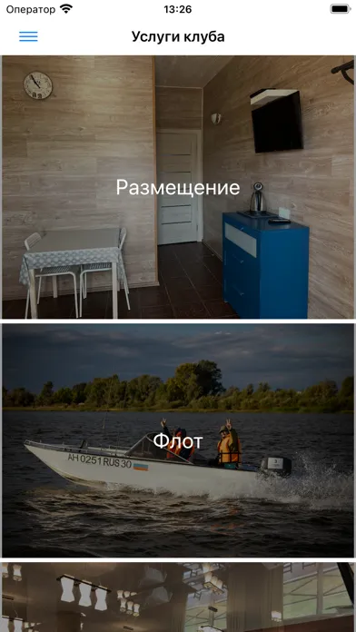 Альпийская Деревня 스크린샷