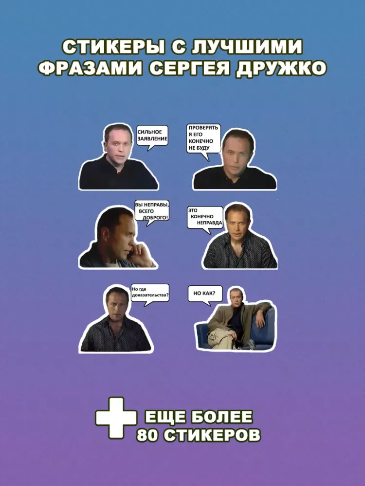 Необъяснимо, но факт iPad 应用截图