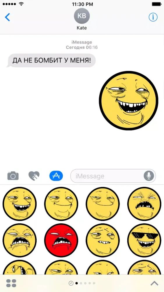 Бугурт应用截图