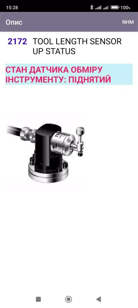 Tangkapan skrin DN DOOSAN Alarms
