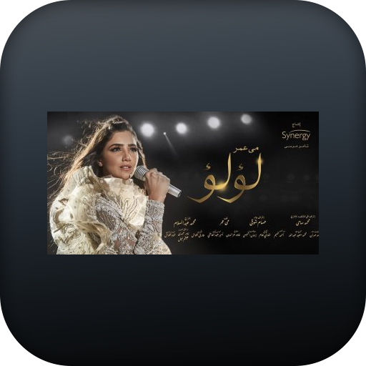 مسلسل لؤلؤ مسلسل لؤلؤ