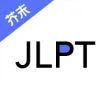 日语考级 日语考级