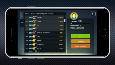Скриншоты Белка KZ - карточная игра
