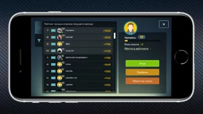 Белка KZ - карточная игра スクリーンショット