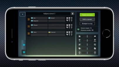Скриншоты Белка KZ - карточная игра