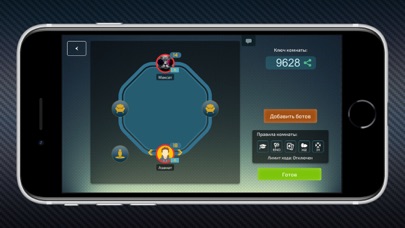 Скриншоты Белка KZ - карточная игра