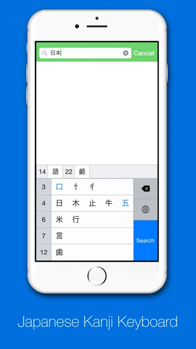 Tangkapan skrin KanjiKey Keyboard