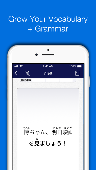 صور Nihongo Lessons