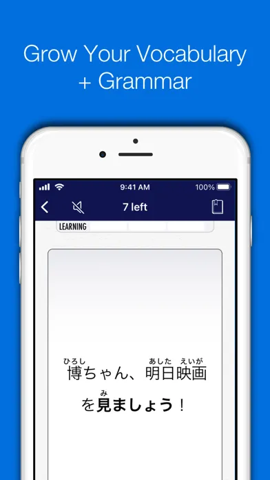 ภาพหน้าจอของ Nihongo Lessons