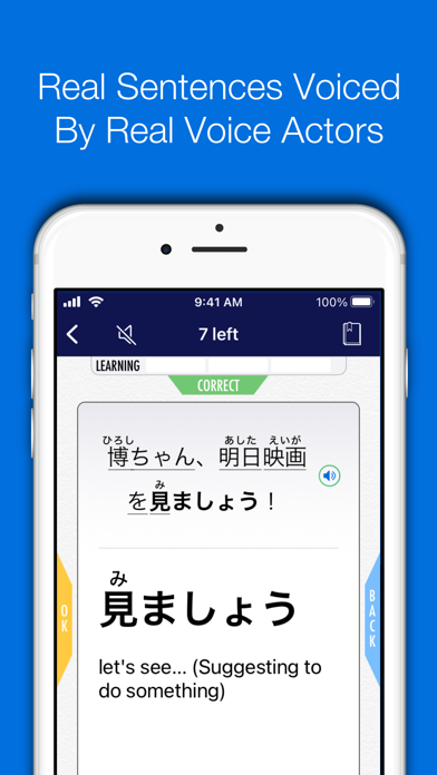 صور Nihongo Lessons